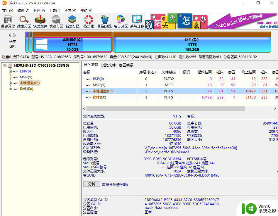 选择u盘启动后黑屏左上角光标怎么修复 U盘启动后黑屏左上角光标闪烁怎么办