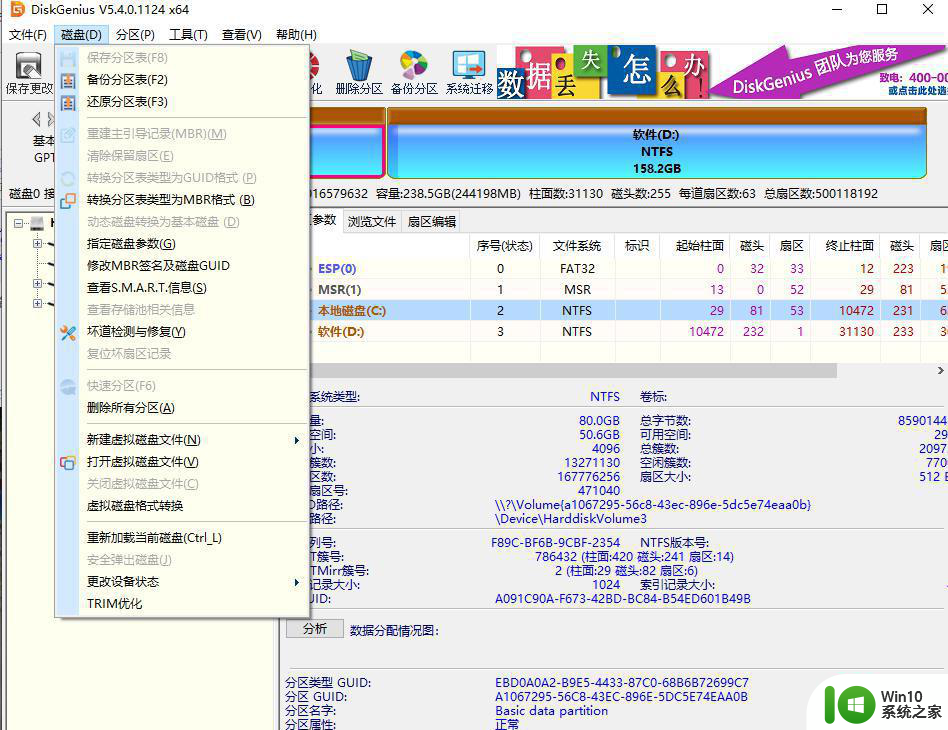 选择u盘启动后黑屏左上角光标怎么修复 U盘启动后黑屏左上角光标闪烁怎么办