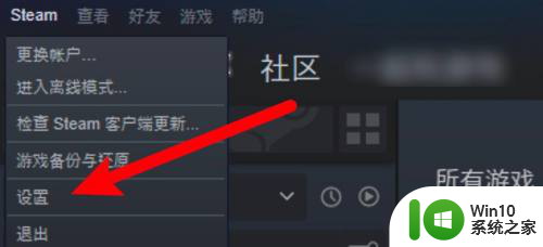 steam上磁盘空间不足怎么办 Steam提示可用磁盘空间不足