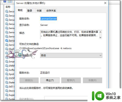 windows10无法共享 win10共享文件夹无法映射怎么办