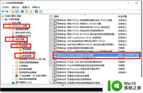 windows10无法共享 win10共享文件夹无法映射怎么办