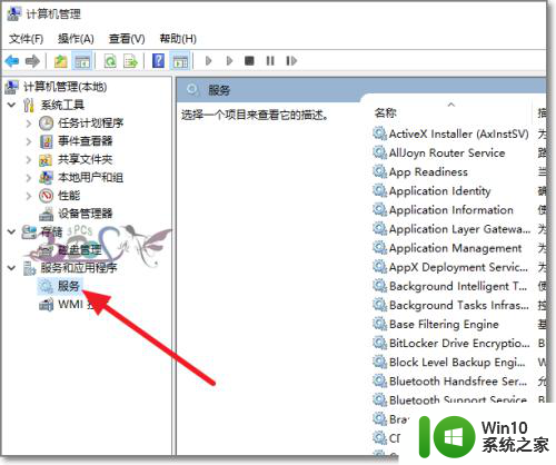 windows10无法共享 win10共享文件夹无法映射怎么办