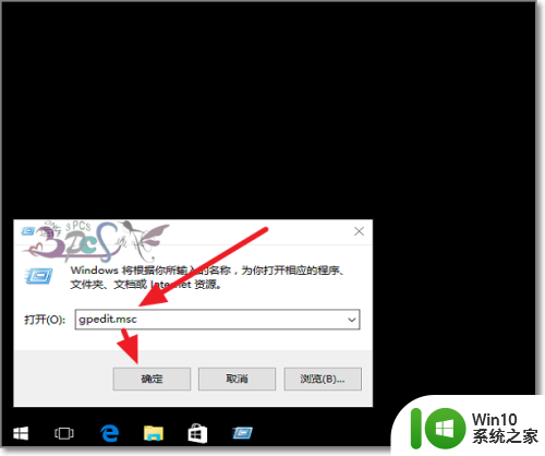 windows10无法共享 win10共享文件夹无法映射怎么办