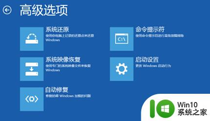 win10预览版系统启动时提示错误0xc0000428如何解决 win10预览版系统启动错误0xc0000428解决方法