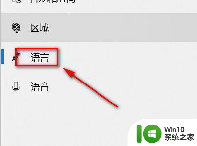 要电脑游戏时怎么解决shift键的切换干扰 电脑游戏中shift键切换干扰解决方法