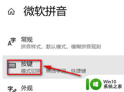 要电脑游戏时怎么解决shift键的切换干扰 电脑游戏中shift键切换干扰解决方法