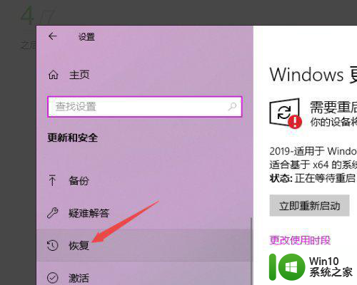 将win10下载在d盘中安装时无法保留个人文件和应用怎么办 win10安装在D盘无法保留个人文件和应用解决方法