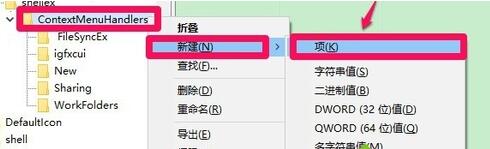 新版win10桌面右键没有图形选项怎么添加 Win10桌面右键无图形选项如何添加