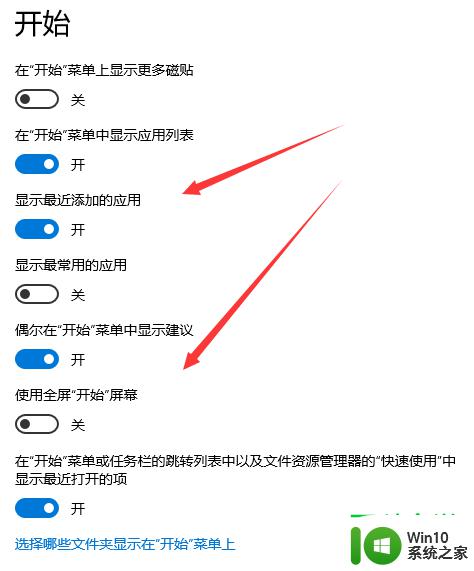 任务栏经常卡死解决办法 电脑任务栏卡住了怎么解决