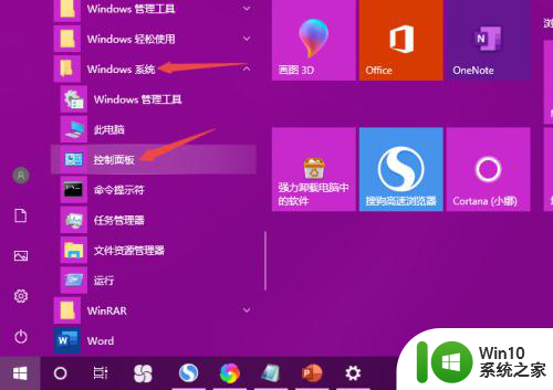 win10老是打字 Win10键盘打字出现重复输入怎么处理