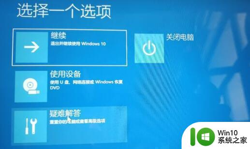 win11重启后无法进入系统解决方法 Win11重启后黑屏无法启动怎么办