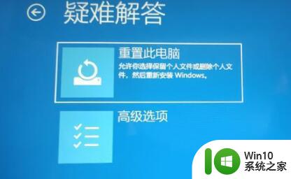 win11重启后无法进入系统解决方法 Win11重启后黑屏无法启动怎么办