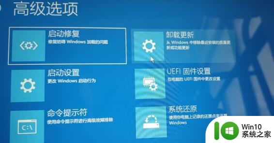 win11重启后无法进入系统解决方法 Win11重启后黑屏无法启动怎么办