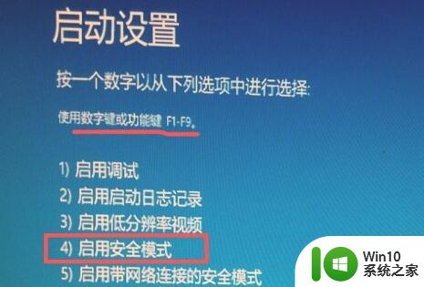 win11重启后无法进入系统解决方法 Win11重启后黑屏无法启动怎么办