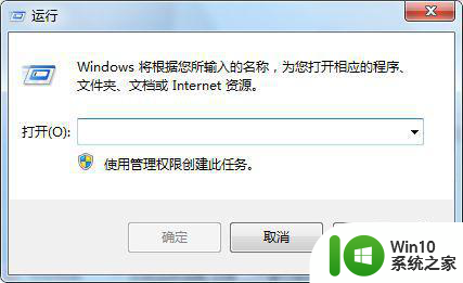 win10的任务视图半透明删除不了怎么办 Win10任务视图半透明无法删除解决方法