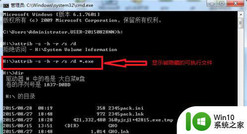 解决U盘文件变成快捷方式的最佳方法 如何恢复U盘中的文件被转为快捷方式