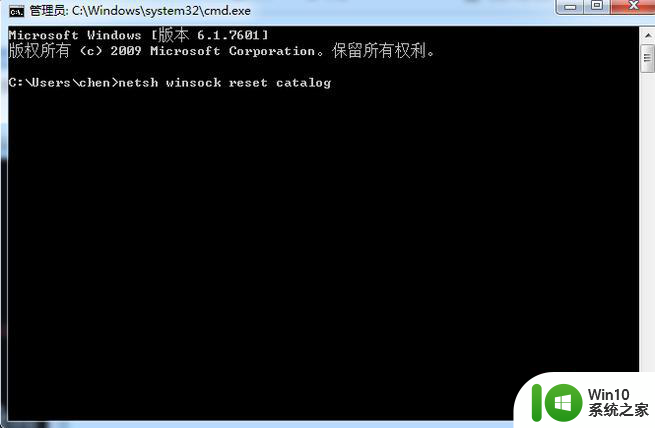 win10qq登陆超时检查网络或防火墙00001怎么解决 Win10 QQ 登陆超时怎么解决网络或防火墙问题