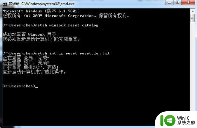 win10qq登陆超时检查网络或防火墙00001怎么解决 Win10 QQ 登陆超时怎么解决网络或防火墙问题