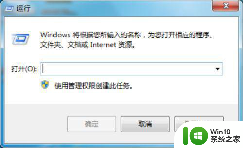 win7音频服务未运行无法启动怎么解决 win7音频服务未运行如何启动