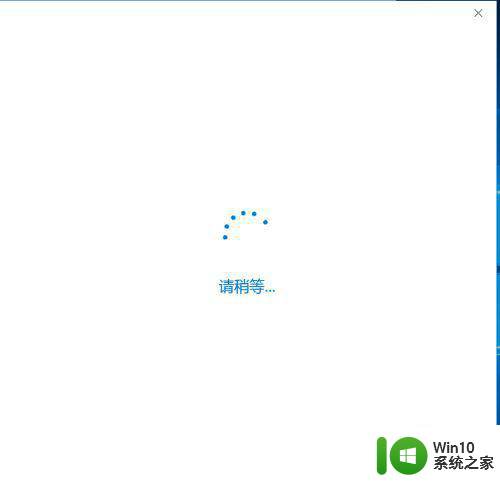 w10改用microsoft账户登录发生错误的解决步骤 w10用microsoft账户登录失败怎么办