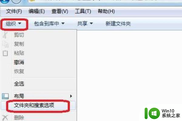 win7保存在桌面的文件不显示怎么解决 win7文件保存在桌面但不显示怎么办