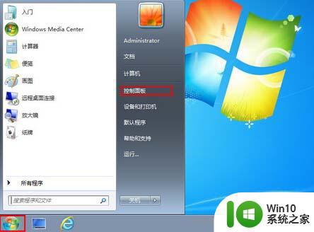 win7系统通过控制面板设置默认音乐播放器的方法 win7系统如何设置默认音乐播放器