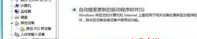 系统重做win7 网络无法使用提示未安装网络适配器怎么修复 win7系统重做后网络适配器未安装怎么解决