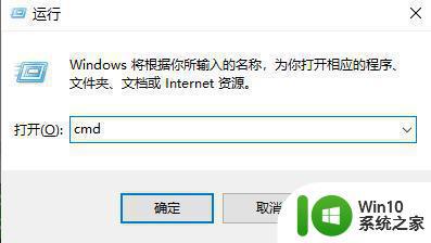 u盘读取显示未被格式化读取不了怎么办 U盘显示未被格式化怎么修复