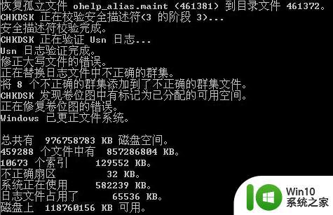 u盘读取显示未被格式化读取不了怎么办 U盘显示未被格式化怎么修复