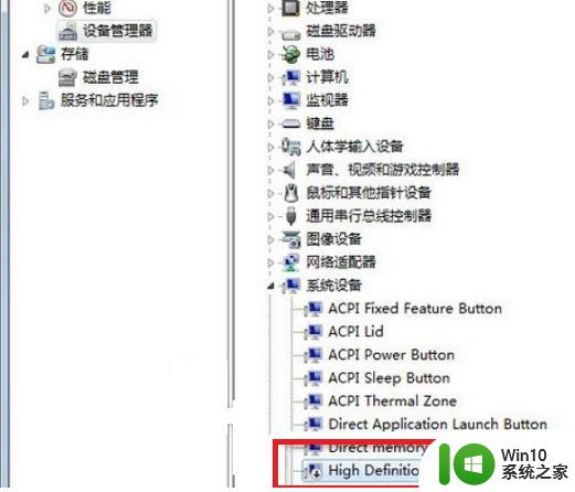 装了win7系统后启用hdmi数字接口没有声音如何修复 win7系统hdmi数字接口无声音怎么办