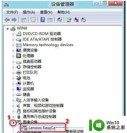 window7电脑摄像头打开是黑屏如何解决 Windows7电脑摄像头黑屏怎么办