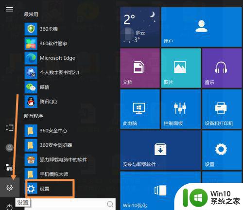 windows10 20h2一直卡在正在重新启动如何修复 Windows10 20H2卡在重新启动界面怎么办