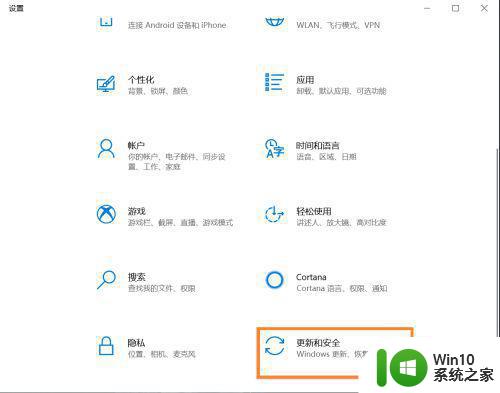 windows10 20h2一直卡在正在重新启动如何修复 Windows10 20H2卡在重新启动界面怎么办