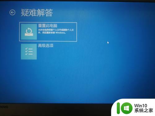 windows10 20h2一直卡在正在重新启动如何修复 Windows10 20H2卡在重新启动界面怎么办