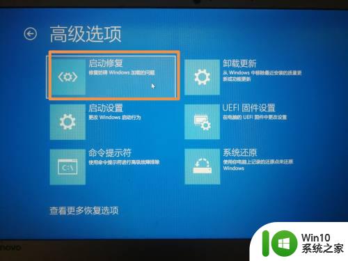 windows10 20h2一直卡在正在重新启动如何修复 Windows10 20H2卡在重新启动界面怎么办