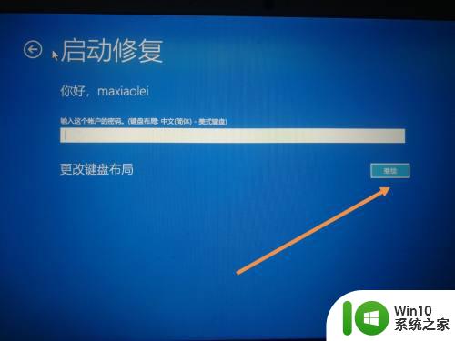 windows10 20h2一直卡在正在重新启动如何修复 Windows10 20H2卡在重新启动界面怎么办