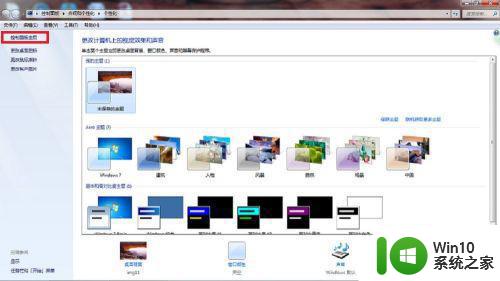 win7笔记本wifi无法连接到这个网络解决方法 win7笔记本wifi无法连接到指定网络怎么办