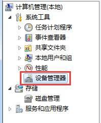 win10你选中的inf文件不支持此安装方法怎么处理 win10选择的inf文件不支持安装怎么办