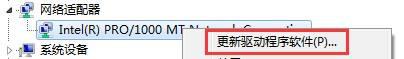 win10你选中的inf文件不支持此安装方法怎么处理 win10选择的inf文件不支持安装怎么办