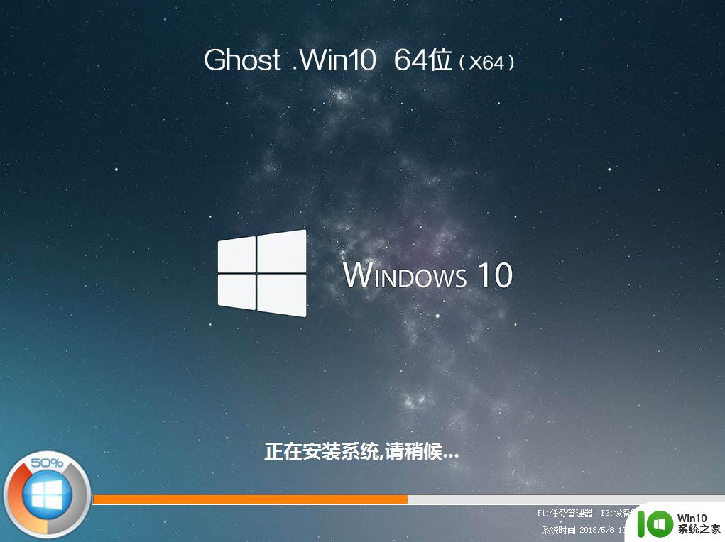 微pe安装ghost win10 gpt分区方法 微pe如何安装Ghost Win10系统并进行GPT分区