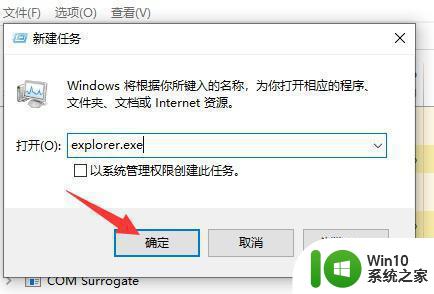 window10进桌面黑屏任务栏一直闪动怎么解决 Windows10进入桌面后出现黑屏任务栏闪烁怎么办