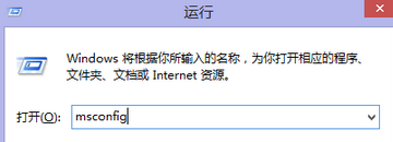 win7释放为硬件保留的内存设置方法 win7如何释放硬件保留的内存