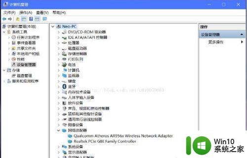 window10插入网线显示未识别的in怎么办 Windows10插入网线显示未识别的in解决方法