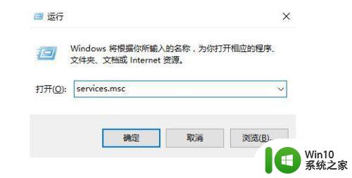 window10插入网线显示未识别的in怎么办 Windows10插入网线显示未识别的in解决方法