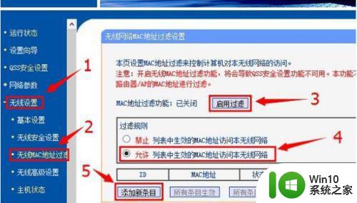 window10插入网线显示未识别的in怎么办 Windows10插入网线显示未识别的in解决方法