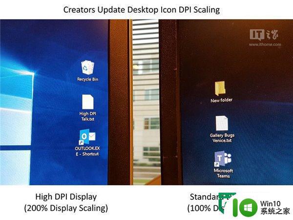 win10电脑大幅改善高DPI缩放效果 win10电脑高DPI显示效果优化