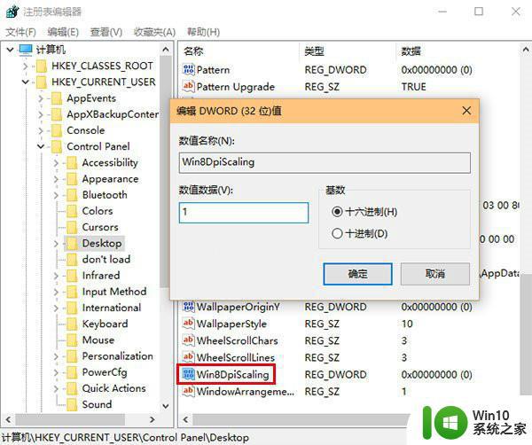 windows10怎么更改分辨率?win10更改分辨率的方法 Windows10如何调整屏幕分辨率