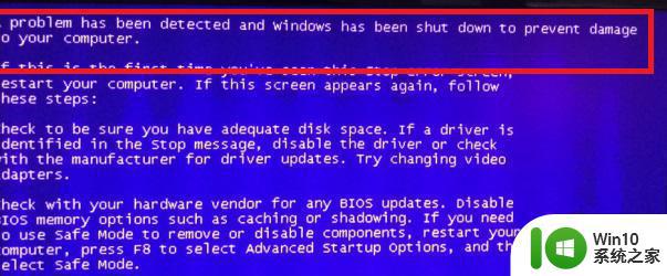 win11电脑开机蓝屏显示a problem has been detected and windows怎么解决 Win11电脑开机蓝屏显示a problem has been detected and windows怎么解决方法