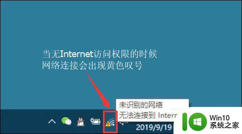 win10玩cf网络出现异常与服务器断开连接怎么办 Win10玩CF网络连接异常怎么解决