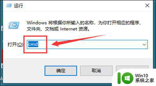 win10玩cf网络出现异常与服务器断开连接怎么办 Win10玩CF网络连接异常怎么解决